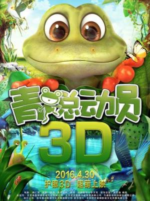 雾港回声剧集封面